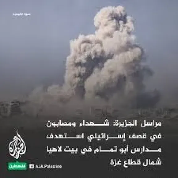 قصف اسرائيلي