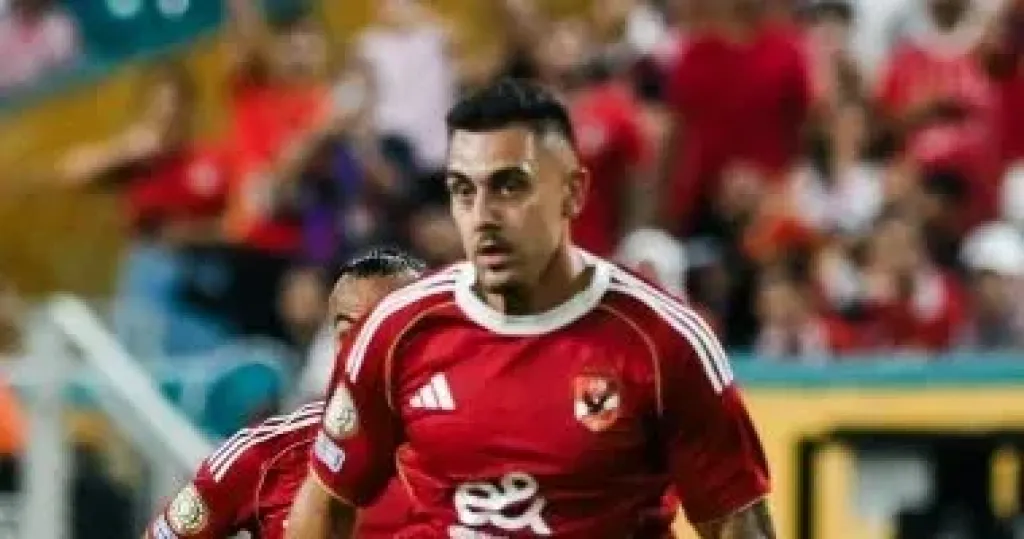 جراديشار