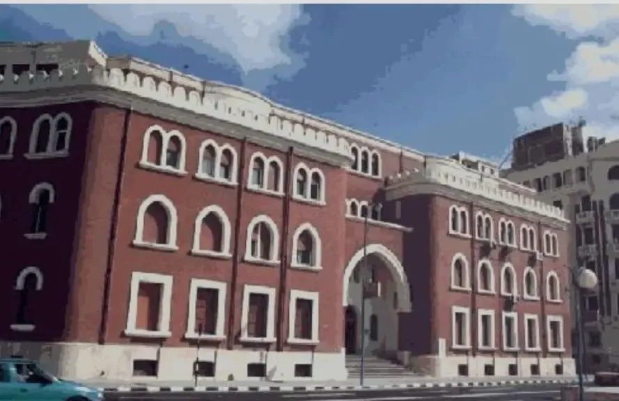 جامعة الإسكندرية