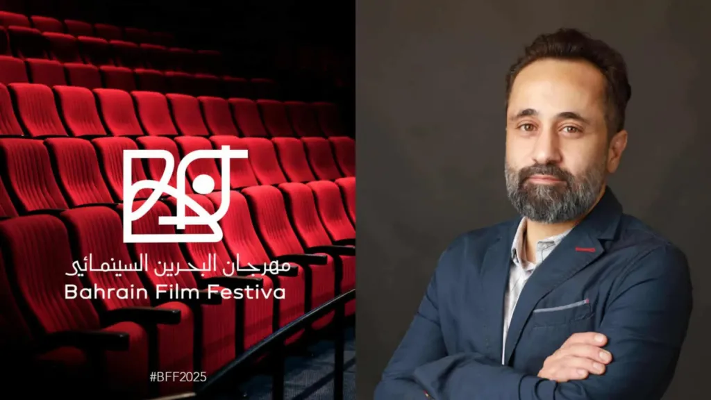 مهرجان البحرين