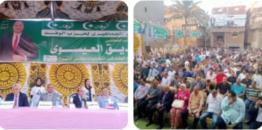 الآلاف يحتشدون لدعم صديق العيسوي