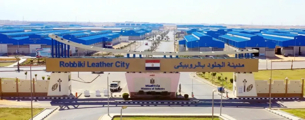 مدينة الجلود الروبيكى
