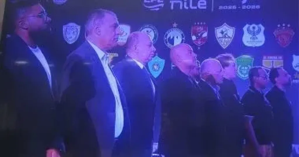 قرعة بطولة الدوري
