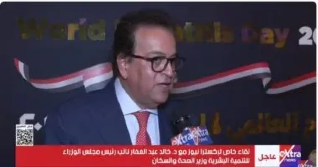 الدكتور خالد عبد الغفار