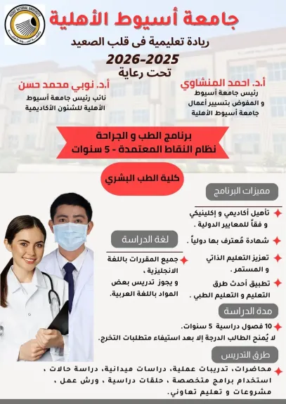 جانب من متابعه 