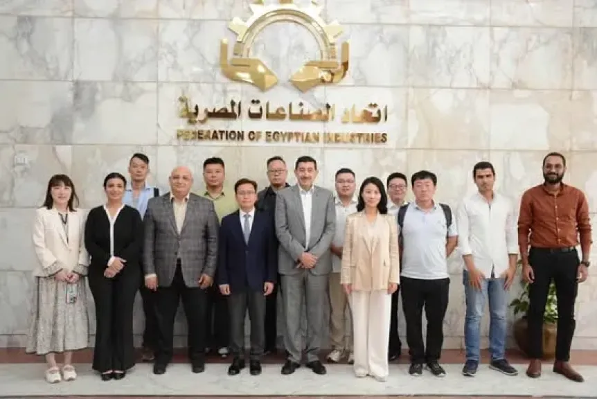 اتحاد الصناعات المصرية