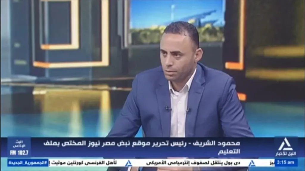 أ/ محمود شريف