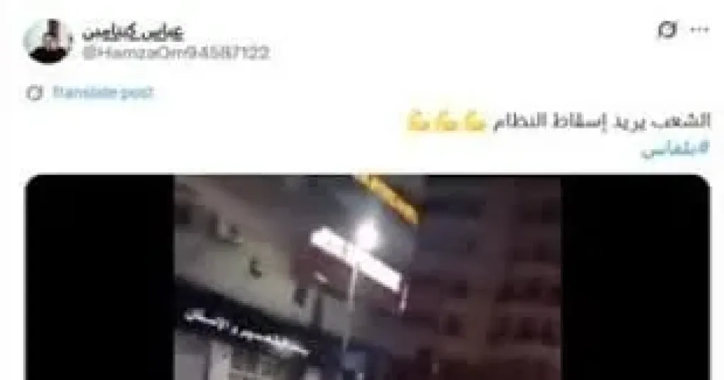 شائعات 