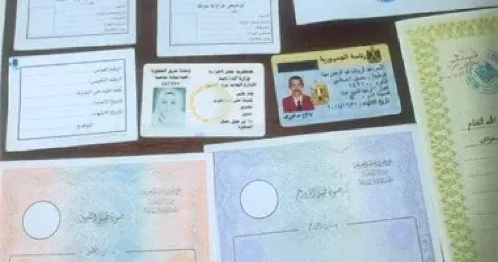 شهادات علمية مزورة