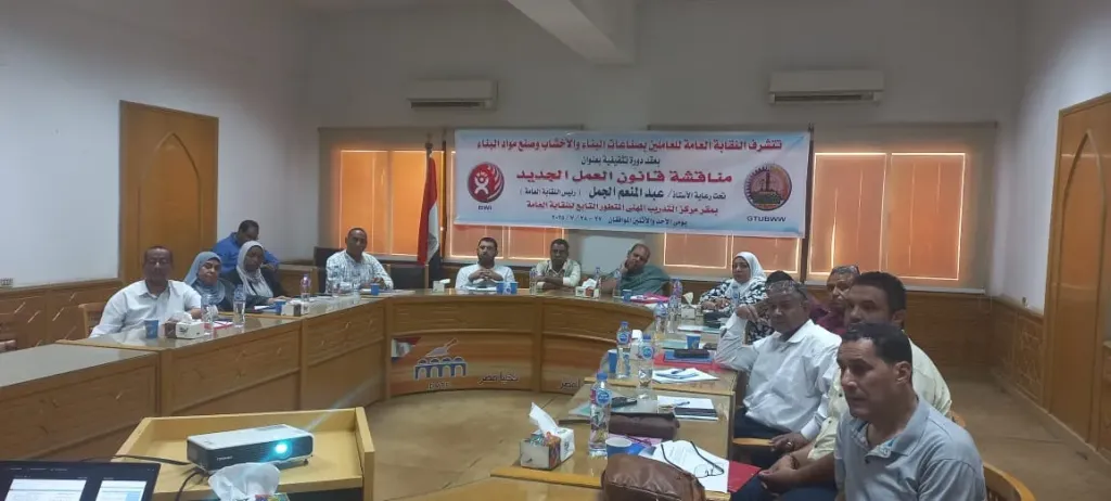 جانب من الدورة التثقيفية