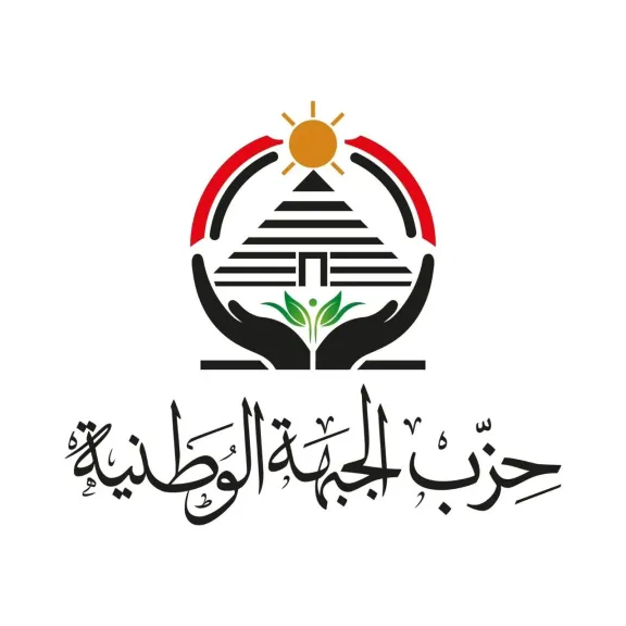 حزب الجبهه الوطنية