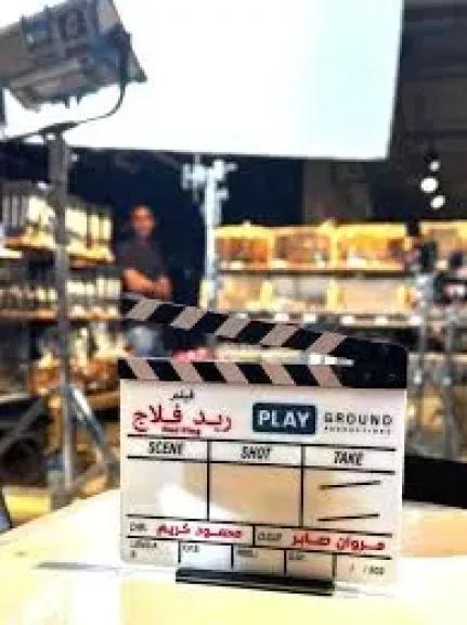 فيلم ريد فلاج
