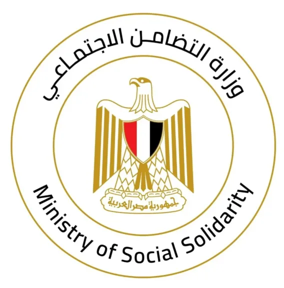 وزارة التضامن الاجتماعي 