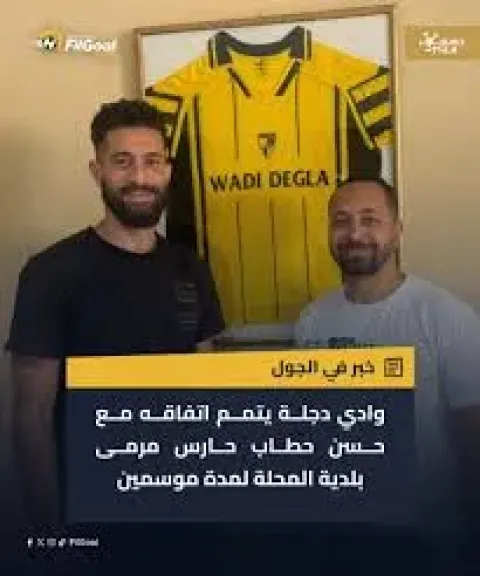 حسن الخطاب