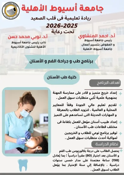 جانب من متابعه 