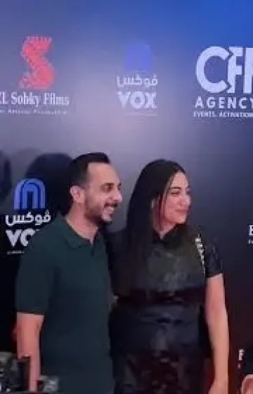 العرض الخاص لفيلم روكي الغلابة