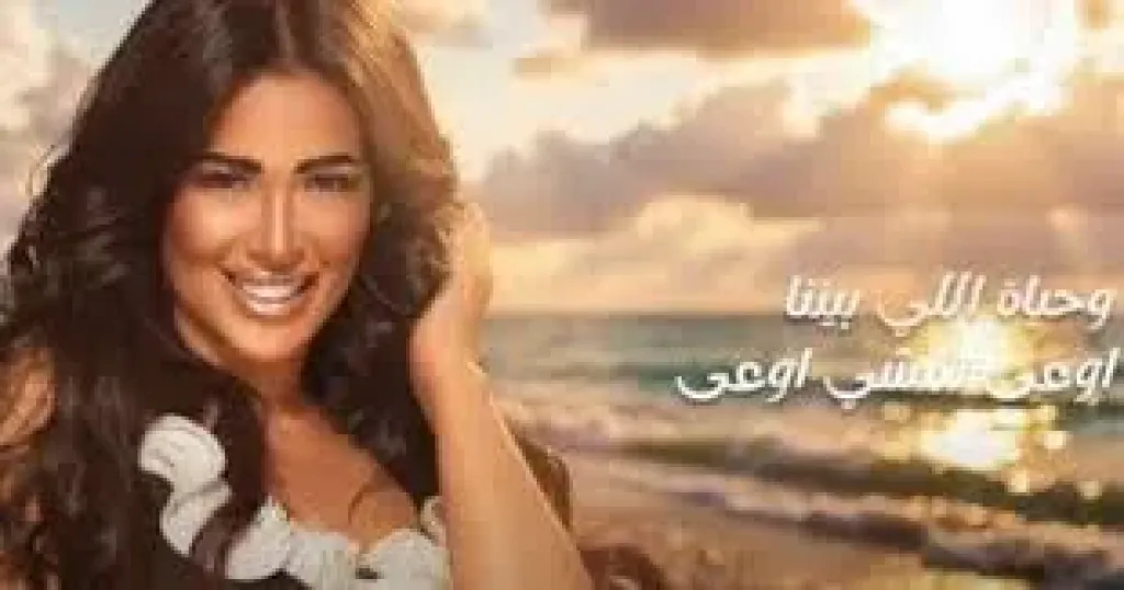 علياء صبحي