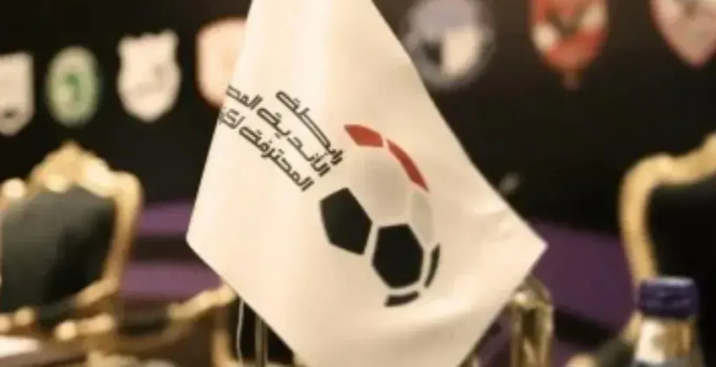 رابطة الأندية