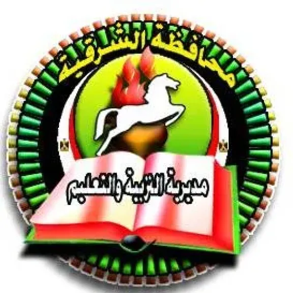لوجو تعليم الشرقية 