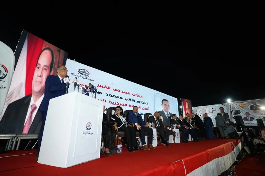 جانب من المؤتمر