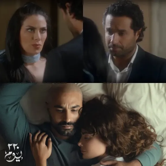 مسلسل