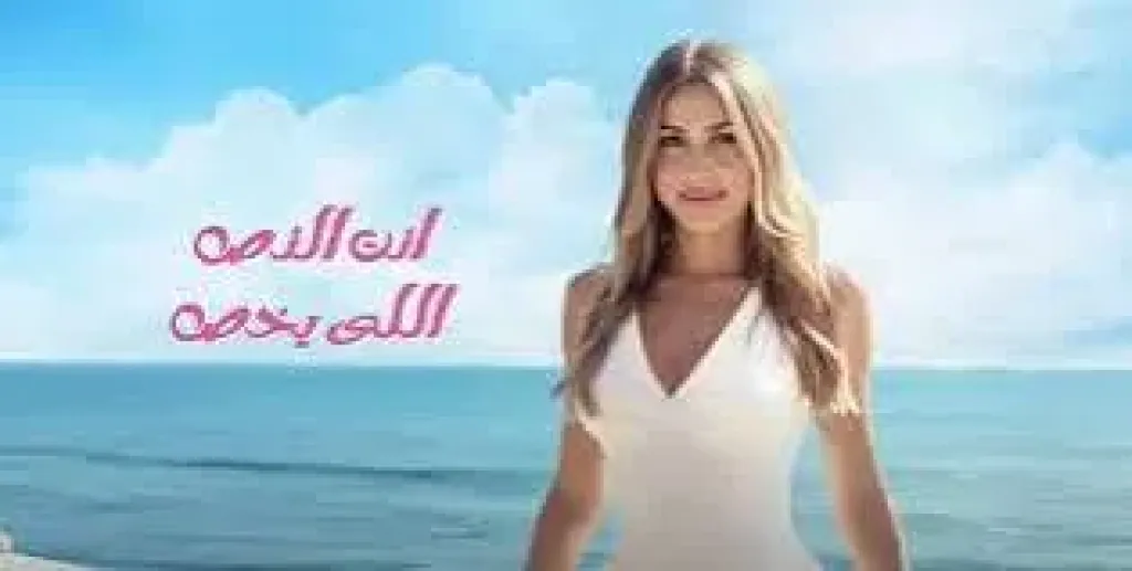 جنات