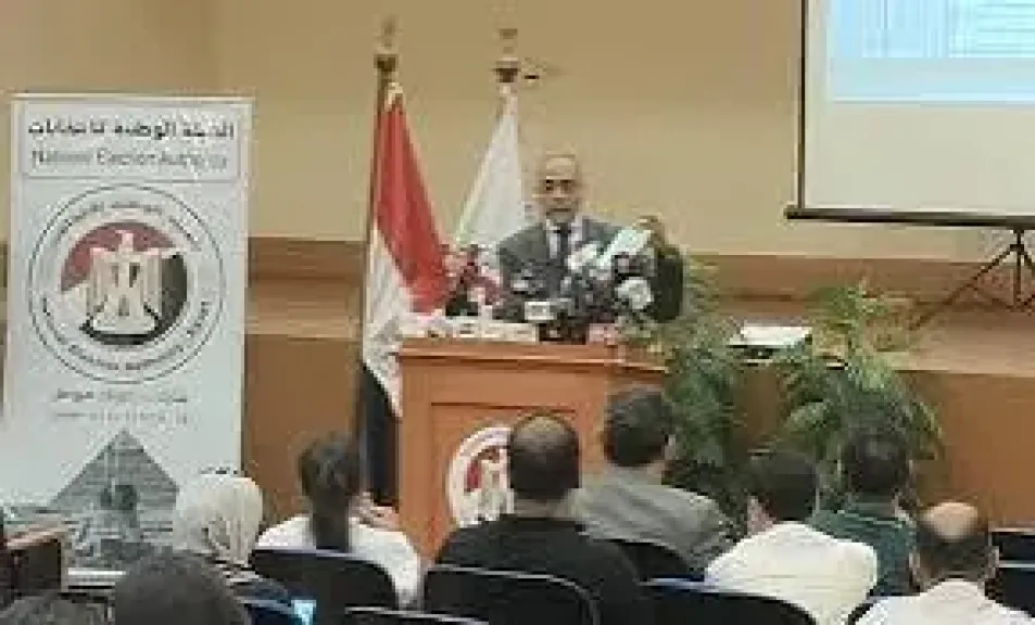 القاضي أحمد بنداري