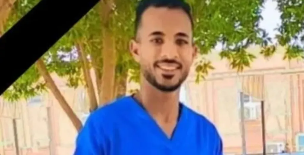 وفاة الممرض 