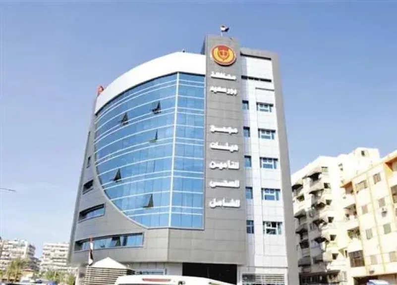التأمين الصحي الشامل 