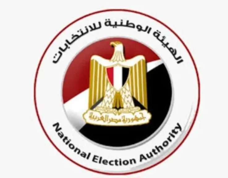 الهيئة الوطنيه للانتخابات