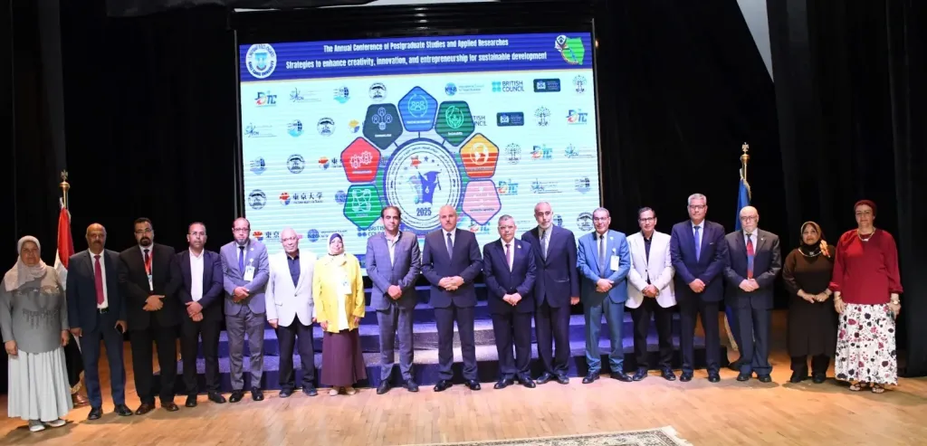 مؤتمر جامعة قناة السويس 