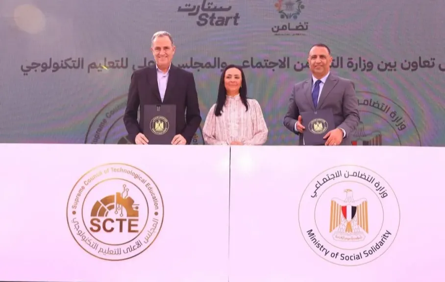 بروتوكول التضامن ومجلس الجامعات 