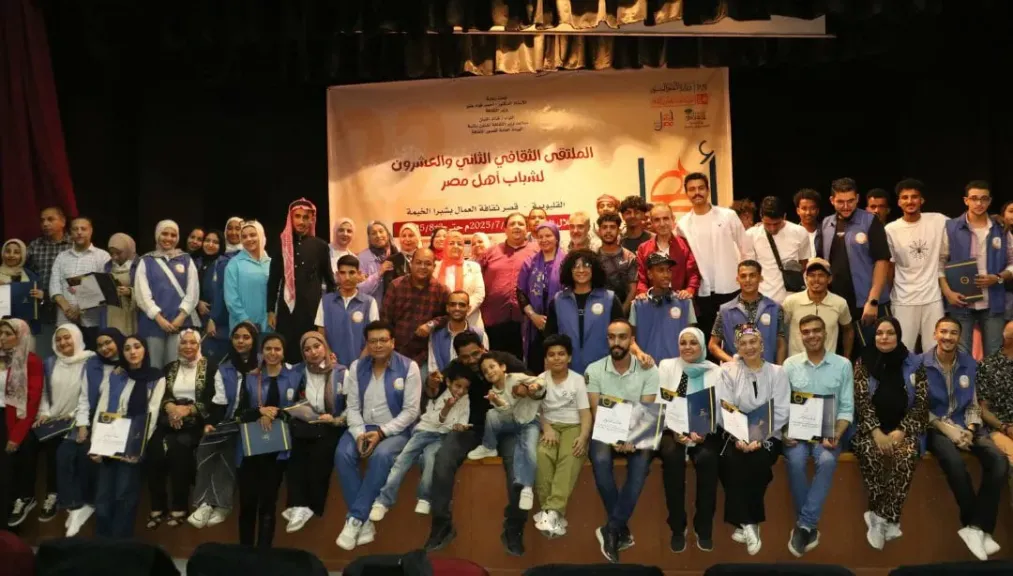 الملتقى 22 لشباب المحافظات الحدودية في مشروع أهل مصر