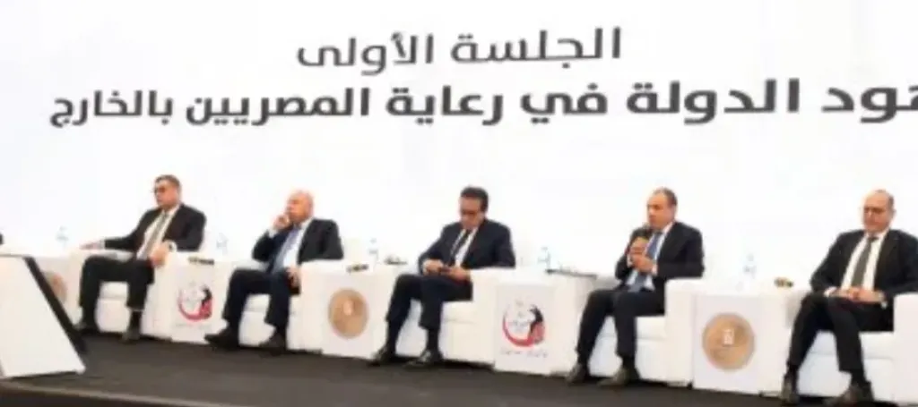 جانب من المؤتمر