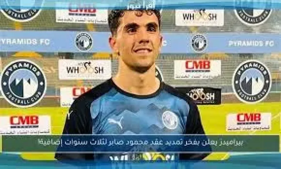 محمود صابر
