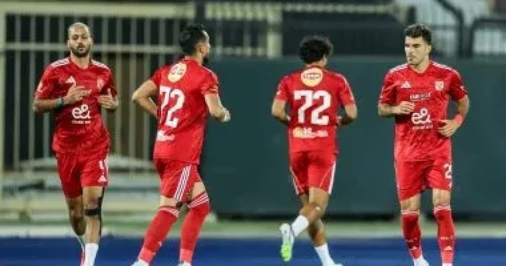 الأهلي