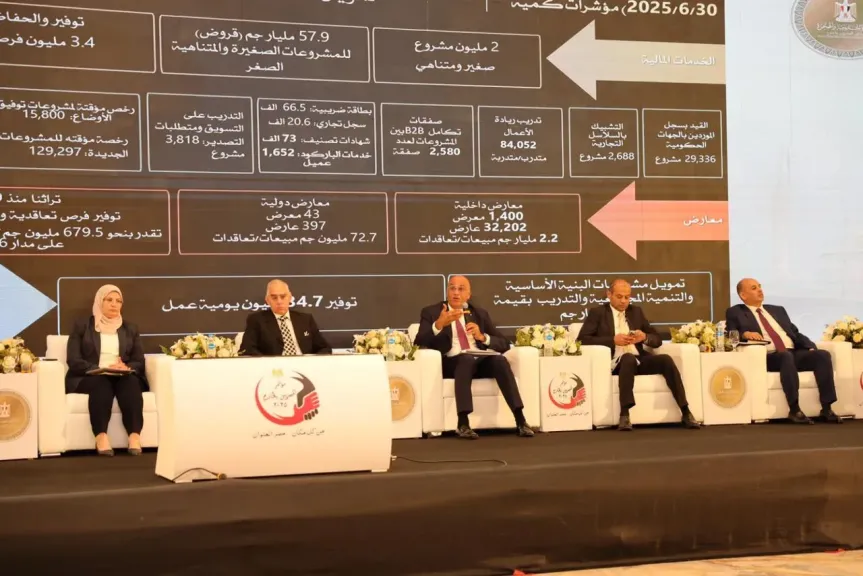 جانب من المؤتمر