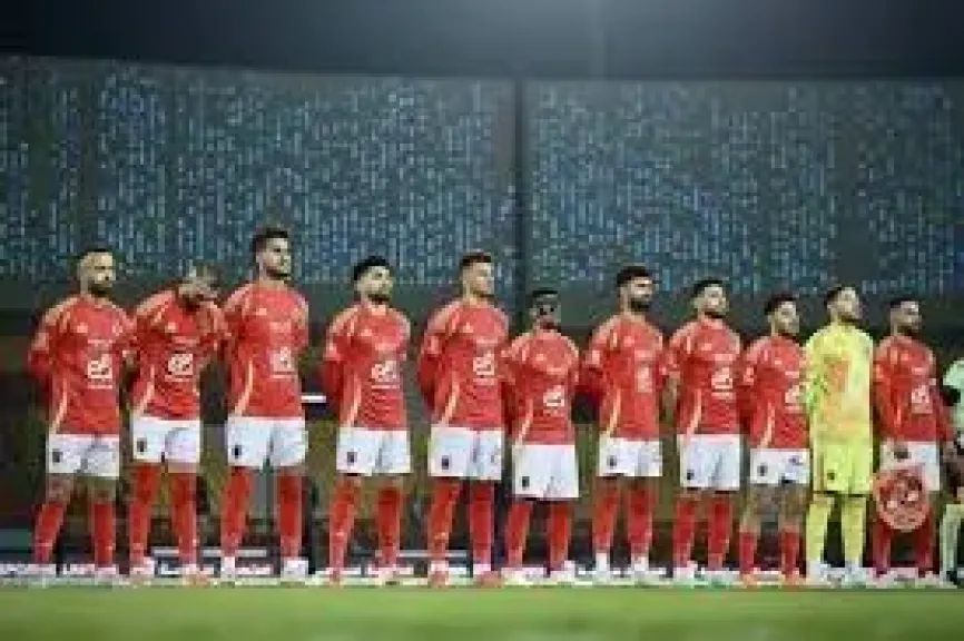 الاهلي