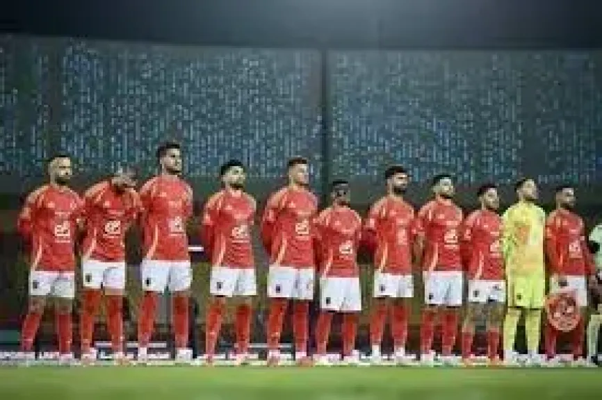 الأهلي