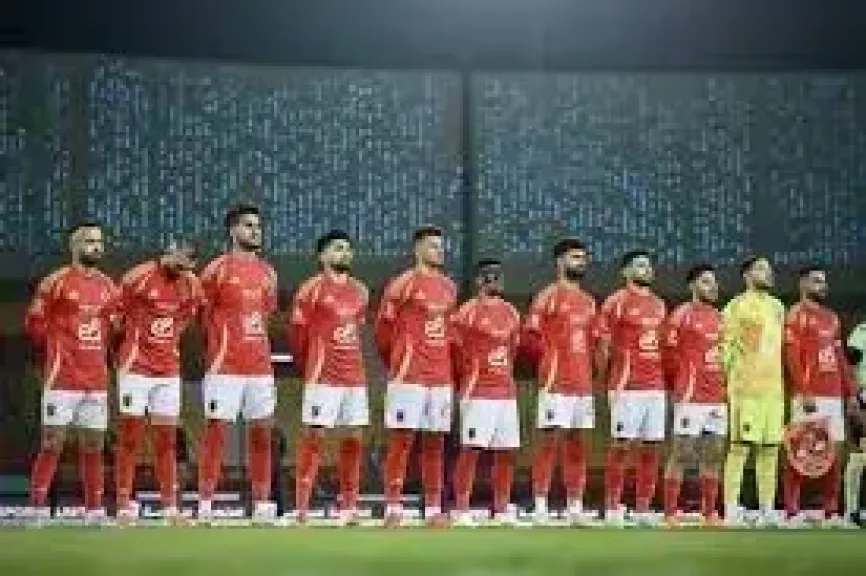 الأهلي