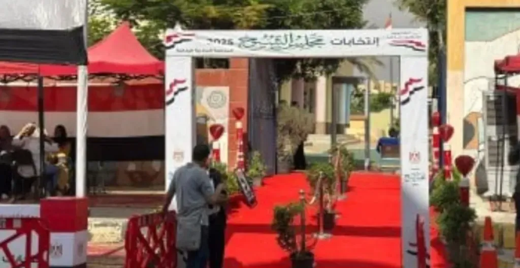 انتخابات مجلس الشيوخ