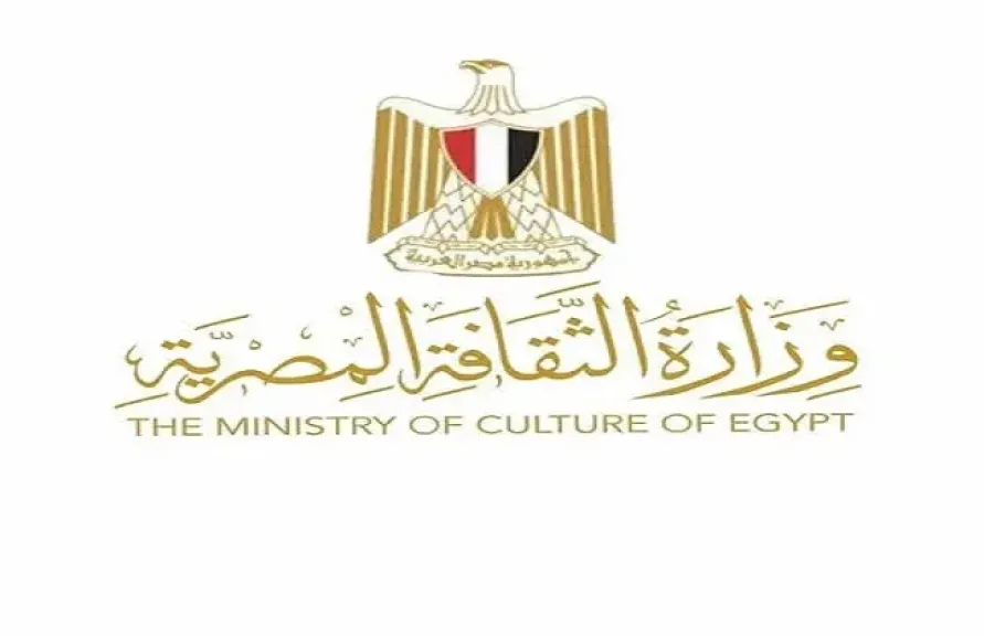 وزارة الثقافة تدعو للمشاركة الإيجابية في الانتخابات