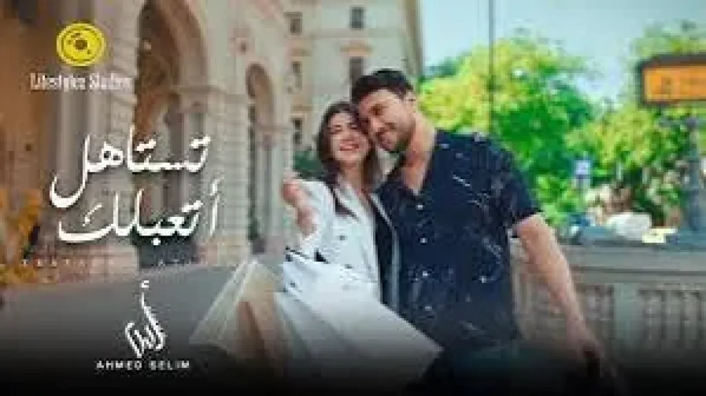 أحمد سليم