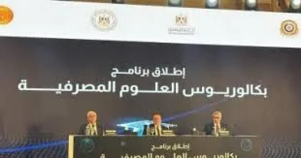 جانب من المؤتمر 