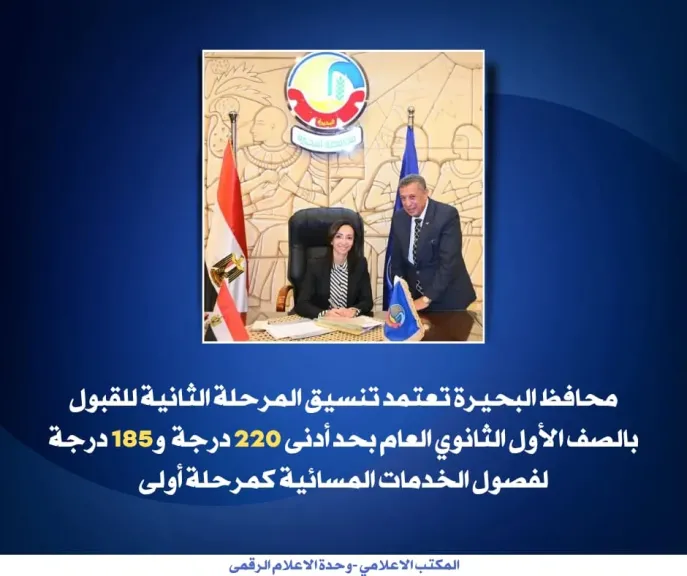 جاكلين 
