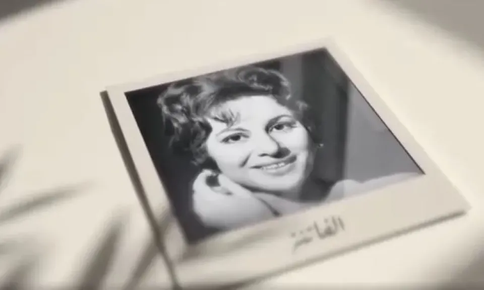 الفاتنة