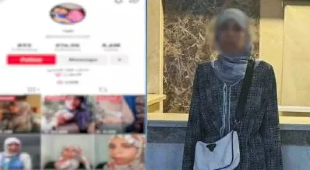 علياء قمرون