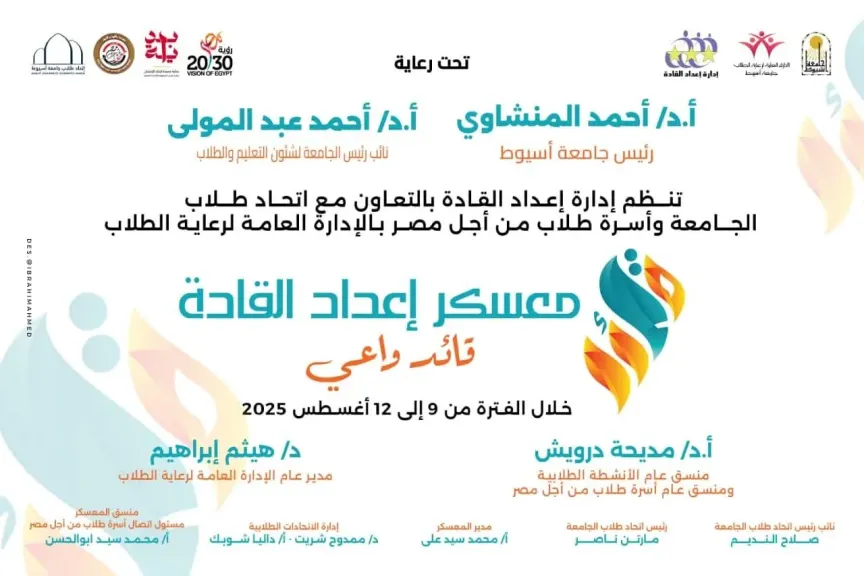 جانب من متابعه 