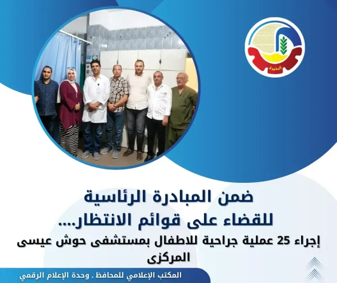 مبادرة