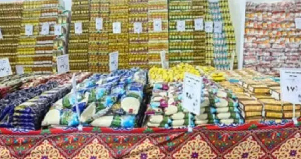 السلع